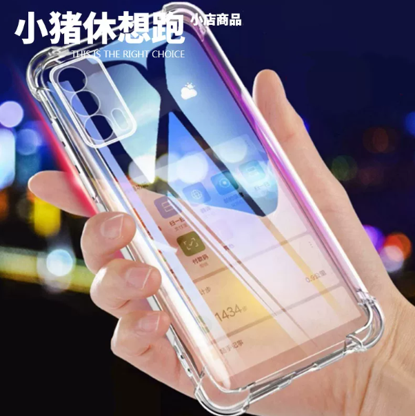 手机防摔气囊