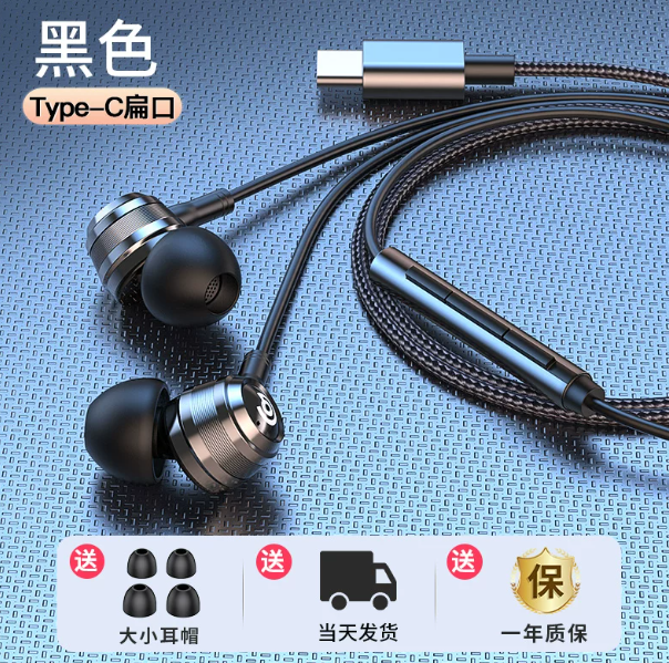 耳机